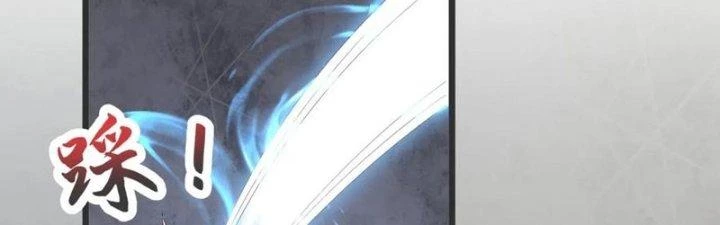 Chí Tôn Hoàn Mỹ Chapter 36 - Trang 2