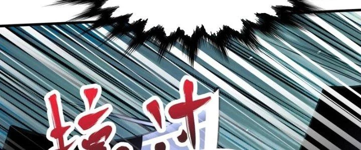 Chí Tôn Hoàn Mỹ Chapter 36 - Trang 2
