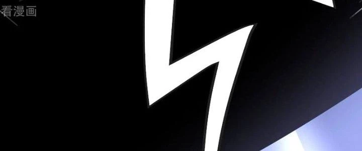Chí Tôn Hoàn Mỹ Chapter 36 - Trang 2