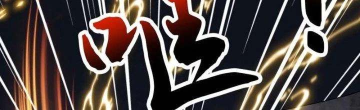 Chí Tôn Hoàn Mỹ Chapter 36 - Trang 2