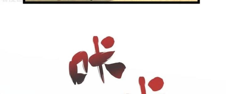 Chí Tôn Hoàn Mỹ Chapter 37 - Trang 2