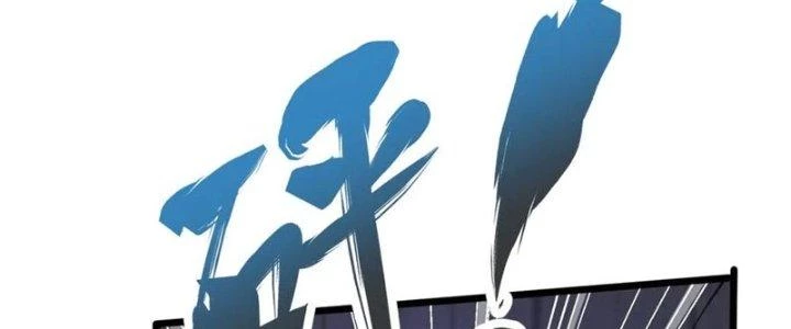 Chí Tôn Hoàn Mỹ Chapter 37 - Trang 2