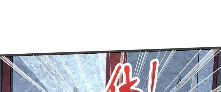 Chí Tôn Hoàn Mỹ Chapter 37 - Trang 2