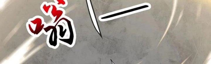 Chí Tôn Hoàn Mỹ Chapter 37 - Trang 2