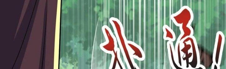 Chí Tôn Hoàn Mỹ Chapter 42 - Trang 2