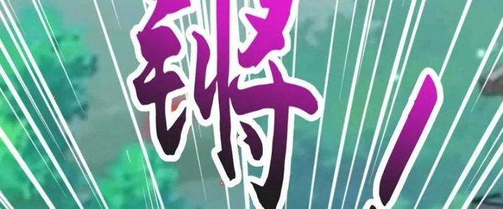 Chí Tôn Hoàn Mỹ Chapter 43 - Trang 2