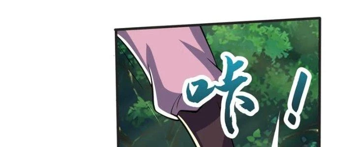 Chí Tôn Hoàn Mỹ Chapter 43 - Trang 2