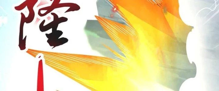 Chí Tôn Hoàn Mỹ Chapter 43 - Trang 2
