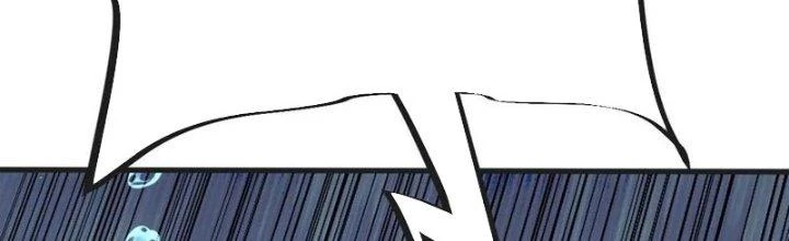 Chí Tôn Hoàn Mỹ Chapter 44 - Trang 2