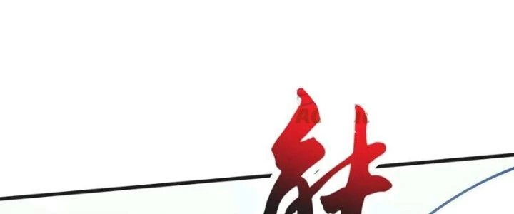 Chí Tôn Hoàn Mỹ Chapter 44 - Trang 2