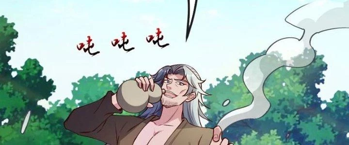 Chí Tôn Hoàn Mỹ Chapter 44 - Trang 2