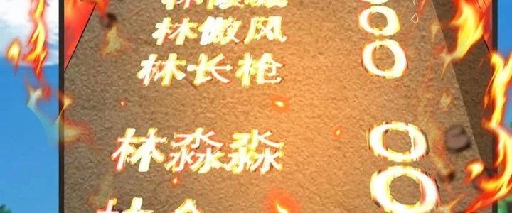 Chí Tôn Hoàn Mỹ Chapter 49 - Trang 2