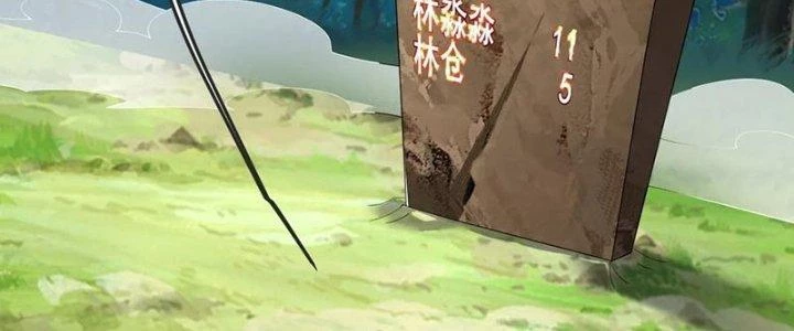 Chí Tôn Hoàn Mỹ Chapter 50 - Trang 2