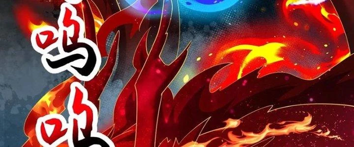 Chí Tôn Hoàn Mỹ Chapter 50 - Trang 2