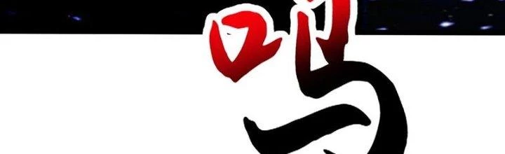 Chí Tôn Hoàn Mỹ Chapter 50 - Trang 2