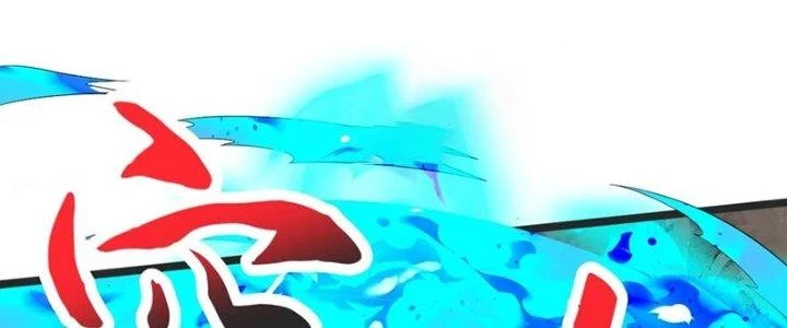 Chí Tôn Hoàn Mỹ Chapter 50 - Trang 2