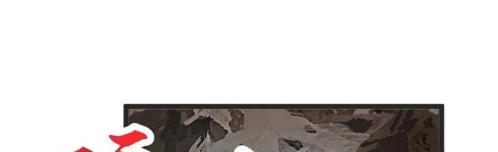 Chí Tôn Hoàn Mỹ Chapter 50 - Trang 2