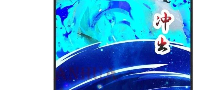 Chí Tôn Hoàn Mỹ Chapter 50 - Trang 2