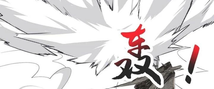 Chí Tôn Hoàn Mỹ Chapter 50 - Trang 2