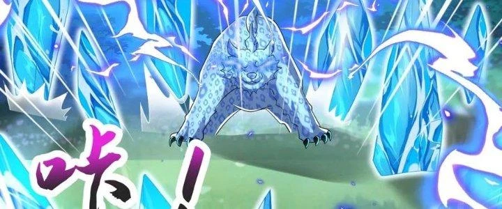 Chí Tôn Hoàn Mỹ Chapter 52 - Trang 2