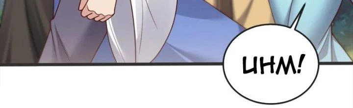 Chí Tôn Hoàn Mỹ Chapter 55 - Trang 2