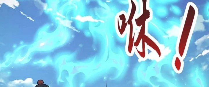 Chí Tôn Hoàn Mỹ Chapter 57 - Trang 2
