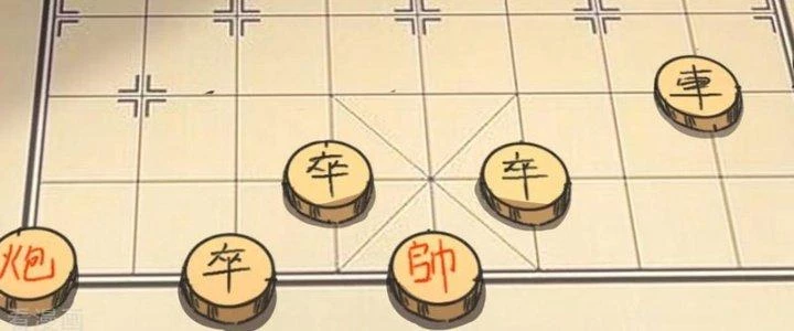 Chí Tôn Hoàn Mỹ Chapter 57 - Trang 2