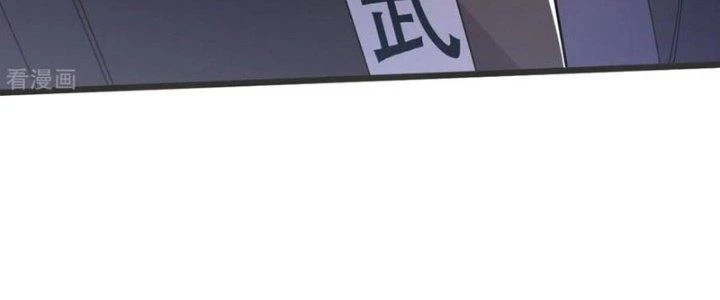 Chí Tôn Hoàn Mỹ Chapter 57 - Trang 2