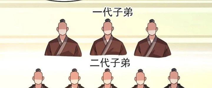 Chí Tôn Hoàn Mỹ Chapter 60 - Trang 2