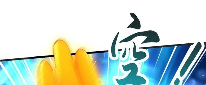 Chí Tôn Hoàn Mỹ Chapter 62 - Trang 2