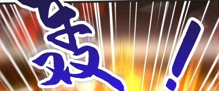 Chí Tôn Hoàn Mỹ Chapter 63 - Trang 2