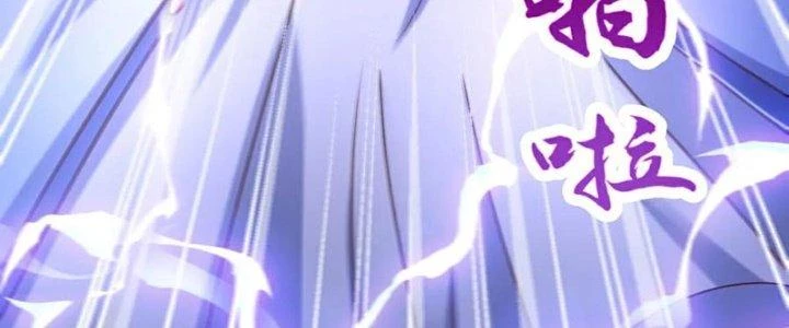 Chí Tôn Hoàn Mỹ Chapter 64 - Trang 2