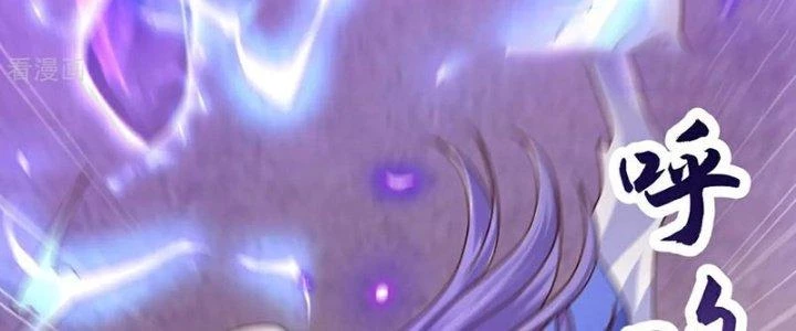 Chí Tôn Hoàn Mỹ Chapter 64 - Trang 2