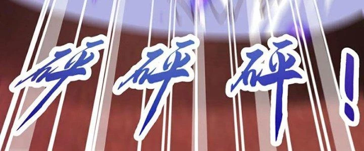Chí Tôn Hoàn Mỹ Chapter 64 - Trang 2
