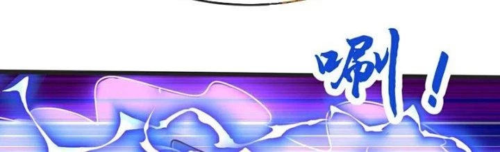 Chí Tôn Hoàn Mỹ Chapter 64 - Trang 2