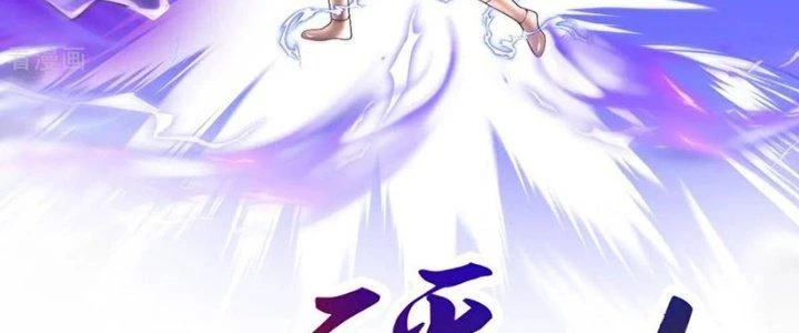 Chí Tôn Hoàn Mỹ Chapter 64 - Trang 2
