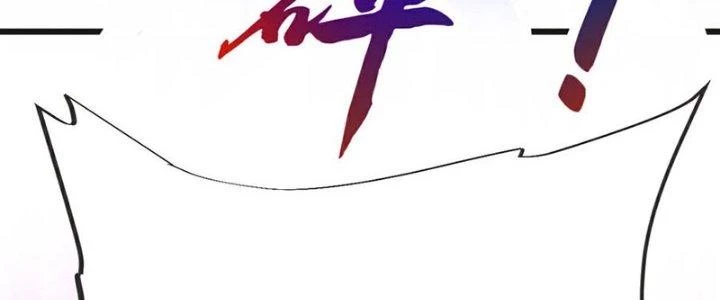 Chí Tôn Hoàn Mỹ Chapter 64 - Trang 2