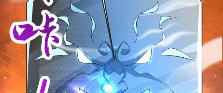 Chí Tôn Hoàn Mỹ Chapter 66 - Trang 2