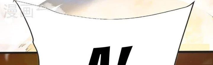 Chí Tôn Hoàn Mỹ Chapter 66 - Trang 2