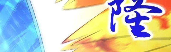 Chí Tôn Hoàn Mỹ Chapter 66 - Trang 2