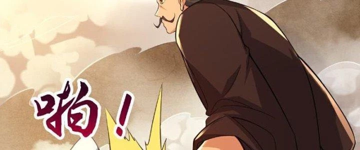 Chí Tôn Hoàn Mỹ Chapter 66 - Trang 2
