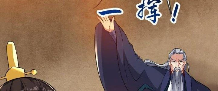 Chí Tôn Hoàn Mỹ Chapter 66 - Trang 2