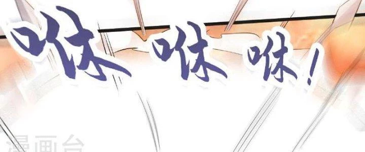 Chí Tôn Hoàn Mỹ Chapter 66 - Trang 2