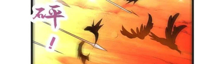 Chí Tôn Hoàn Mỹ Chapter 66 - Trang 2