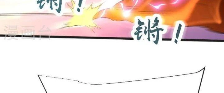 Chí Tôn Hoàn Mỹ Chapter 66 - Trang 2