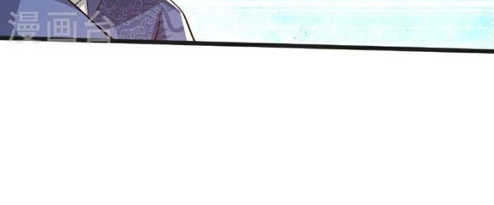 Chí Tôn Hoàn Mỹ Chapter 66 - Trang 2