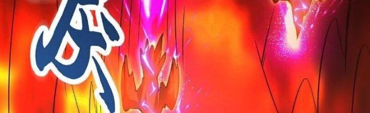 Chí Tôn Hoàn Mỹ Chapter 66 - Trang 2