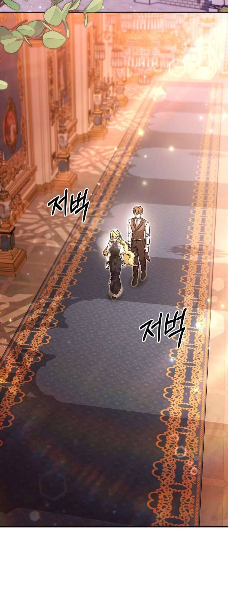 Chị Gái Tôi Là Nhân Vật Chính Chapter 33 - Trang 2