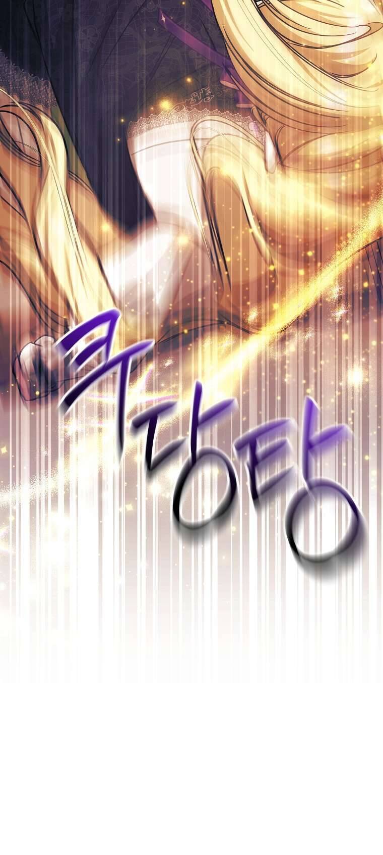 Chị Gái Tôi Là Nhân Vật Chính Chapter 33 - Trang 2
