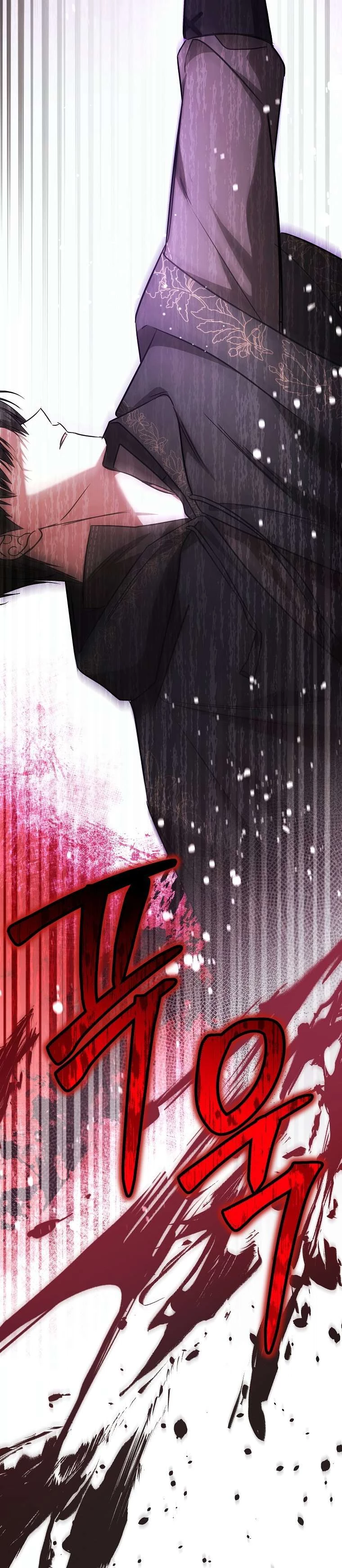 Chị Gái Tôi Là Nhân Vật Chính Chapter 38 - Trang 2